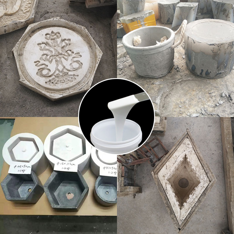水泥制品模具硅膠